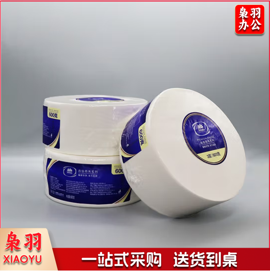 维达VS4566 公共卫生卷筒纸高级商用大卷纸三层600克 12卷/箱