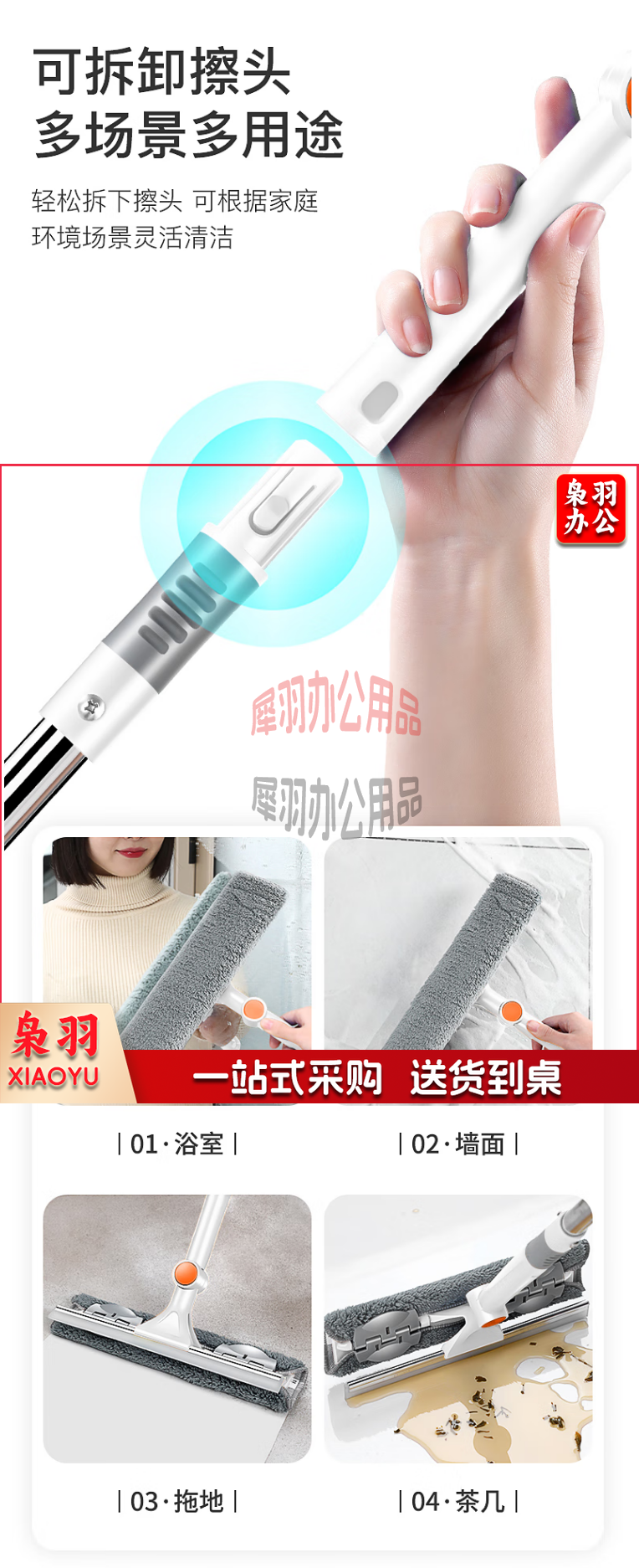 【佳帮手JBS-C05】佳帮手擦玻璃神器双面清洗擦窗器家用伸缩杆窗户刮洗清洁工具 玻璃刮水【行情 报.png