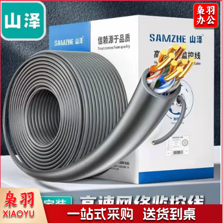 山泽超五类灰色网线纯无氧铜工程款超五类室外  WL305H