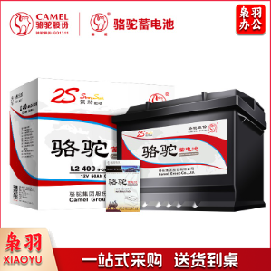 骆驼汽车电瓶蓄电池L2-400 12V60AH速腾朗逸新君越英朗科鲁兹迈腾