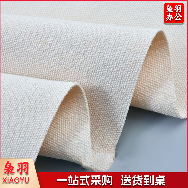 白帆布 0.7毫米厚 1.55米宽