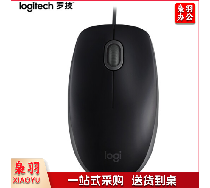 罗技（ Logitech） M110 有线静音鼠标 黑色