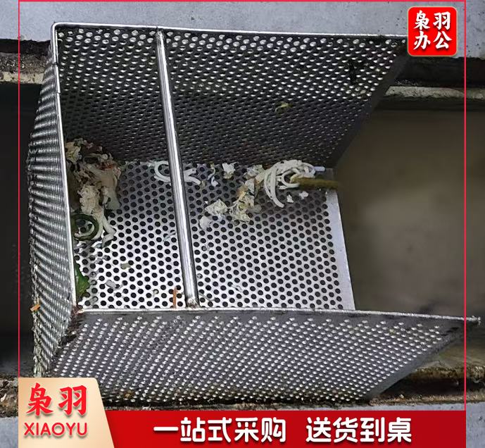 地漏小筐   厨房用  按要求制作 单位：个