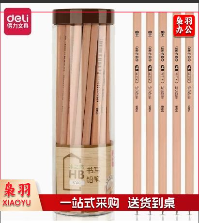 得力(deli)木之然系列HB六角笔杆书写绘画素描铅笔 30支/桶  S940-HB