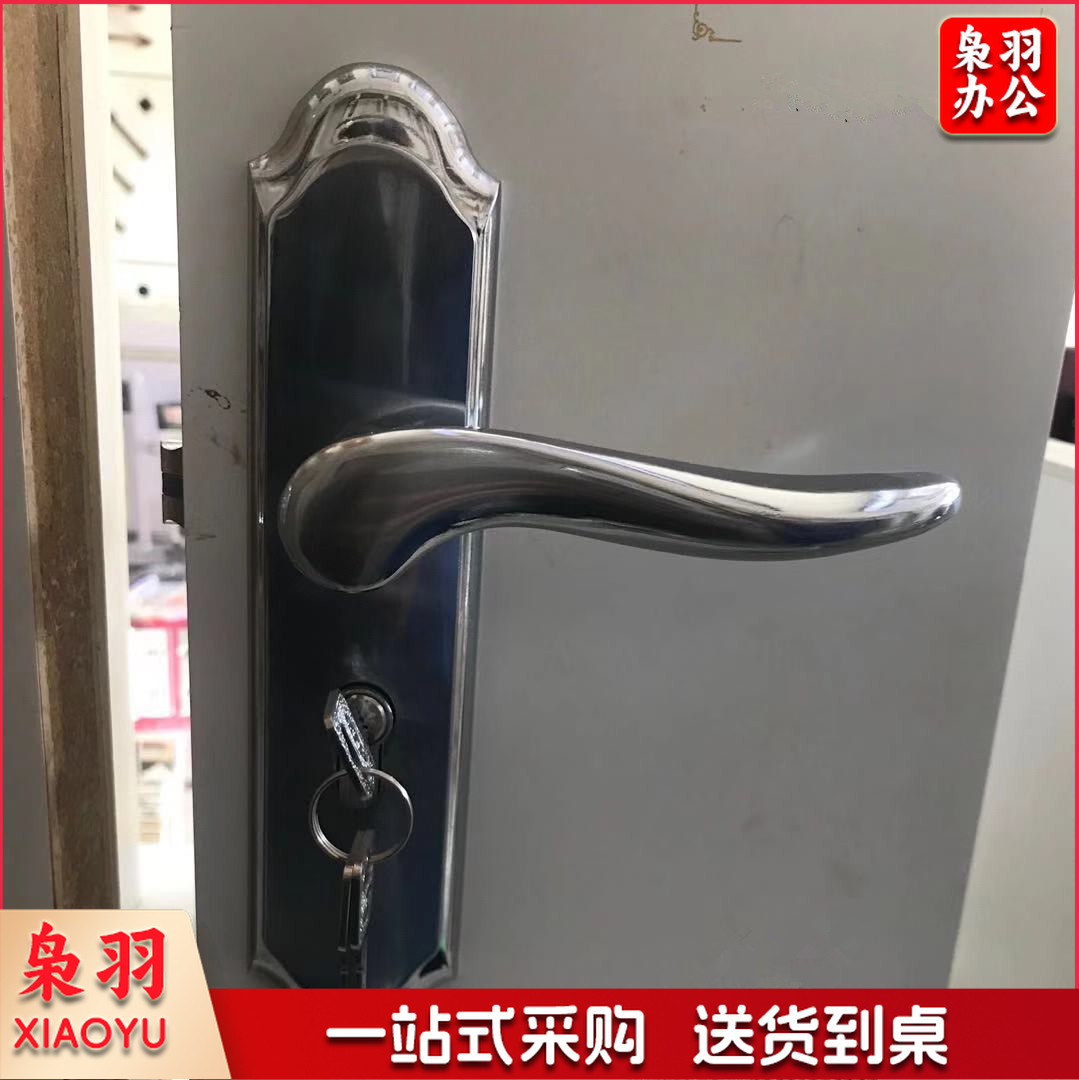 压把锁  室内门锁  静音卧室卫生间门把手  锁具 普通室内门锁