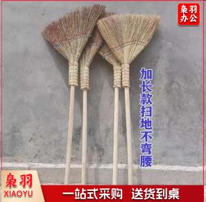 木把大扫把扫地笤帚 条帚 净苗扫把 扫帚
