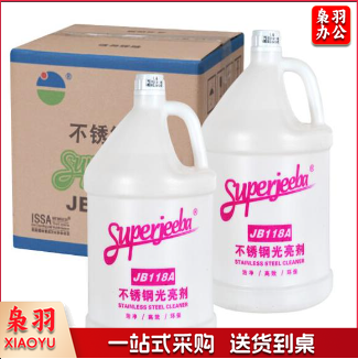 白云清洁(baiyun cleaning)JB118A 不锈钢光亮剂 电梯保养油金属亮洁剂 3.78L*4瓶