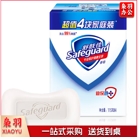 舒肤佳香皂 纯白清香型115g*4块装 家庭优惠装组合装