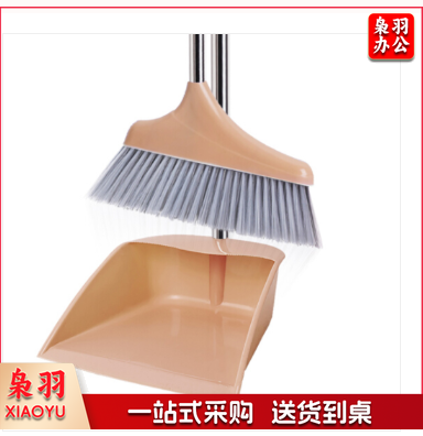 扫把 簸箕套装组合
