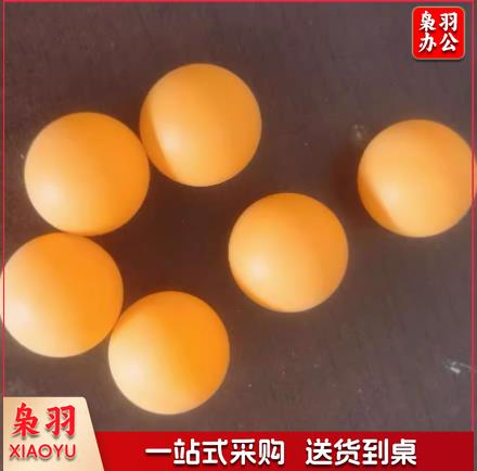 盲人乒乓球6个/盒