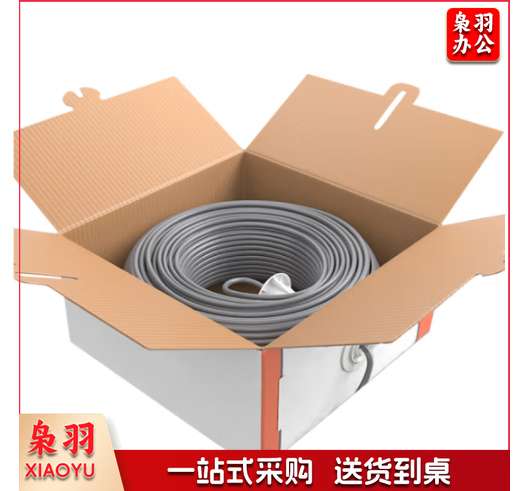 超五类非屏蔽网线 305米/箱