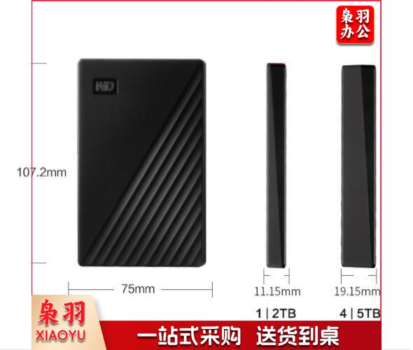 西部数据(WD)4TB USB3.0移动硬盘My Passport随行版 2.5英寸 黑色(密码保护 自动备份)WDBPKJ0040BBK