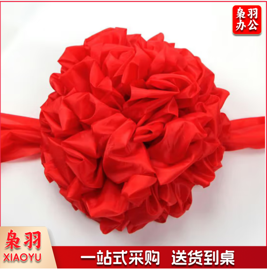 大红花球绸带花球装饰庆典剪彩揭幕红布退伍 【大红花】30cm花球*1