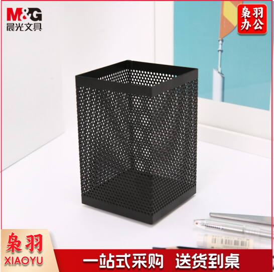 晨光金属笔筒(方)ABT98401