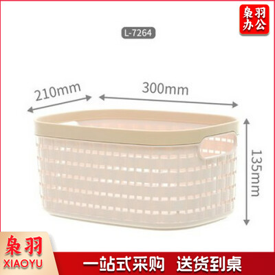 禧天龙 L-7264 塑料收纳篮 300*210*135mm 5.7L