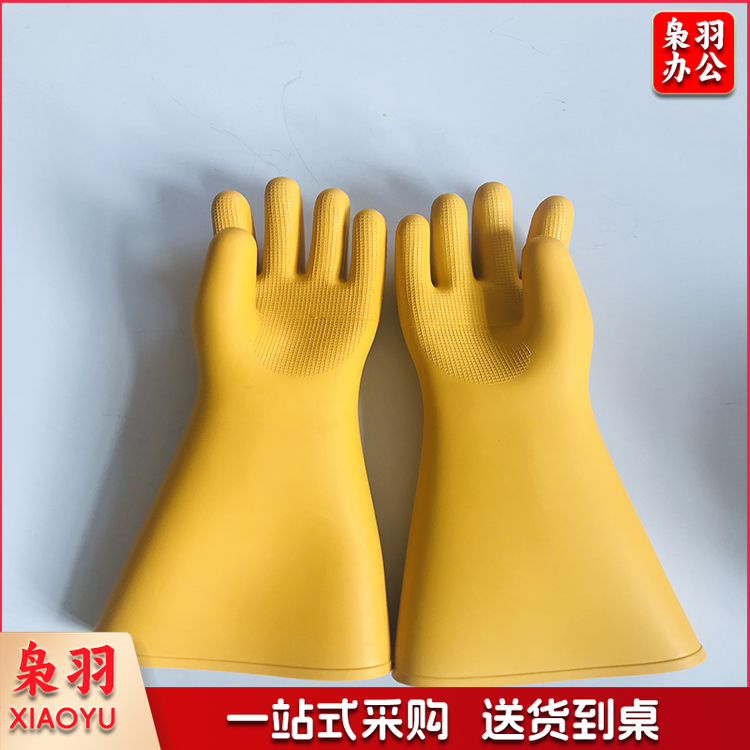 绝缘手套1KV