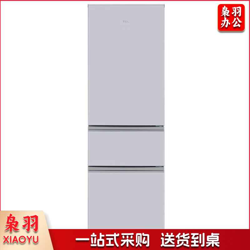 TCL BCD-215TC 215升三门养鲜电冰箱 闪白银  家用冰箱