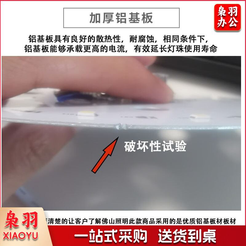 FSL佛山照明led灯盘灯具吸顶灯灯芯灯条替换灯盘白光25W 晶钻