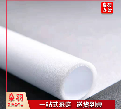 白雾磨砂免胶玻璃贴膜 60*500