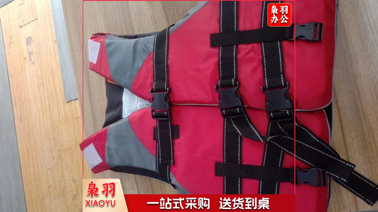 专业救生衣 便携式救生衣 均码
