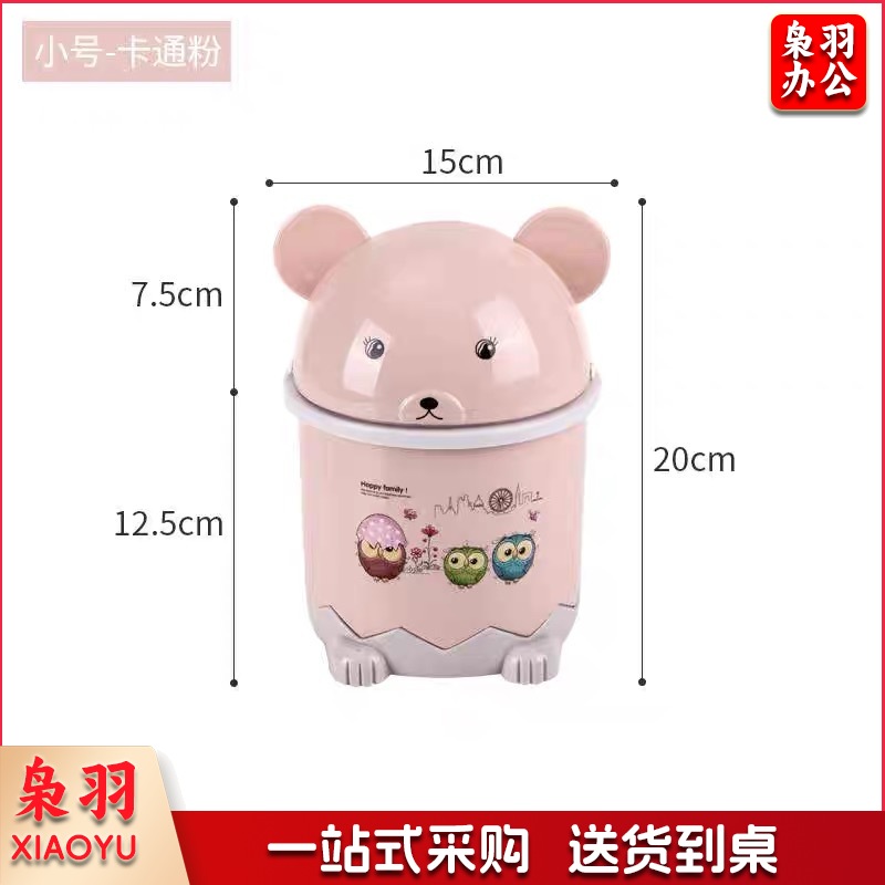 桌面垃圾桶 小垃圾筒