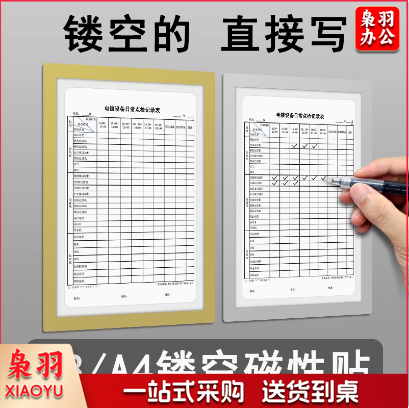 设备运行状态卡磁性贴标识牌生产停用维修管理标示牌磁吸机台机器标牌  twkj-250106173324
