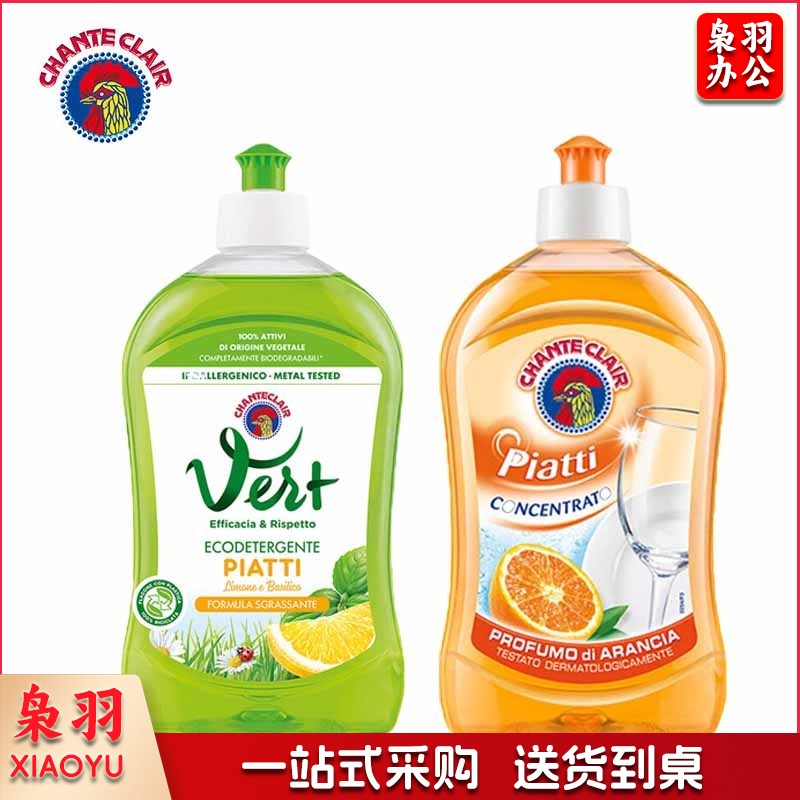 大公鸡管家浓缩洗洁精 500ml*2 + 德式抹布/3块(国产)