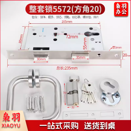 不锈钢防火门锁全套55欧标6072消防门锁分体锁双面锁医院通用