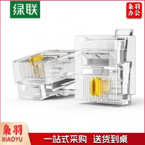 绿联 UGREEN NW138 电话水晶头 80105 6P4C电话线接头 RJ11语音电话线连接器 座机传真机全铜镀金插头 2芯50个装
