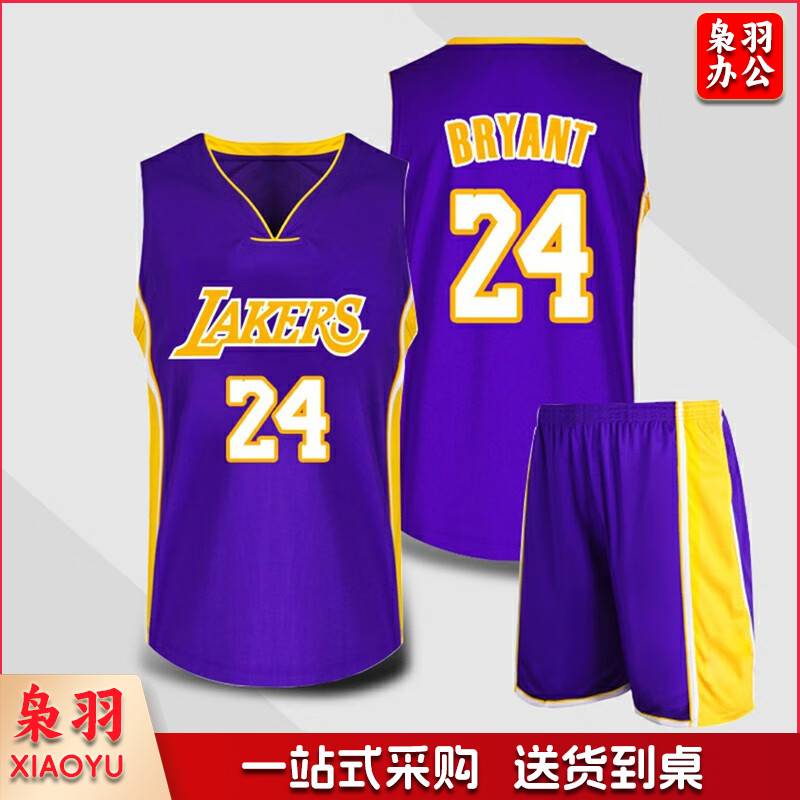 新款篮球衣  美式篮球服套装儿童成人训练服比赛定制运动背心夏季透气速干球衣(定制咨询客服)