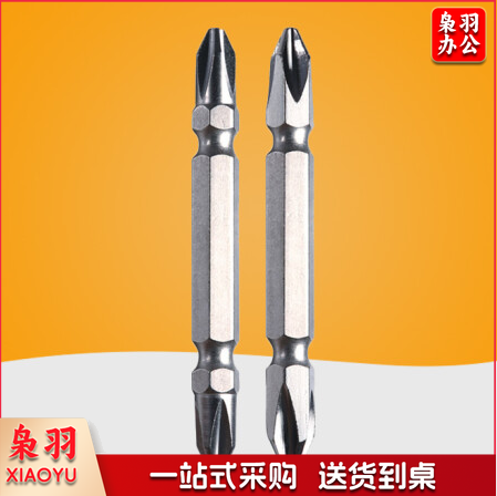 东成    十字批头