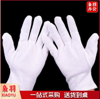 礼仪白手套检阅兵手套