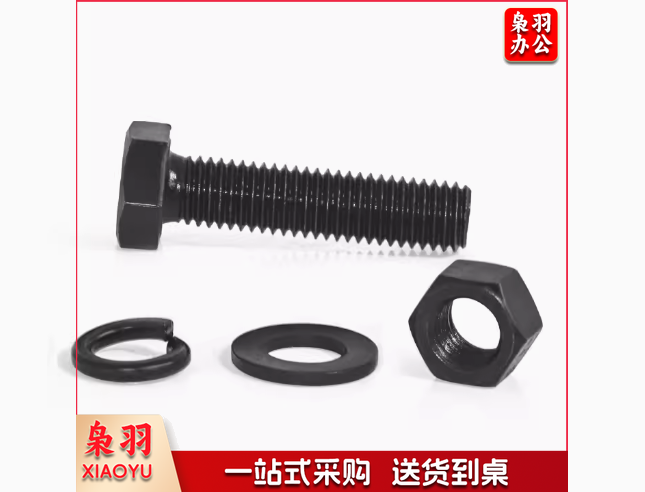 8.8级外六角螺丝螺母套装M16*150