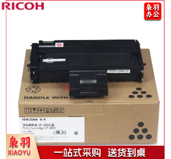 理光 SP200C  黑色 适用SP200/201S/210