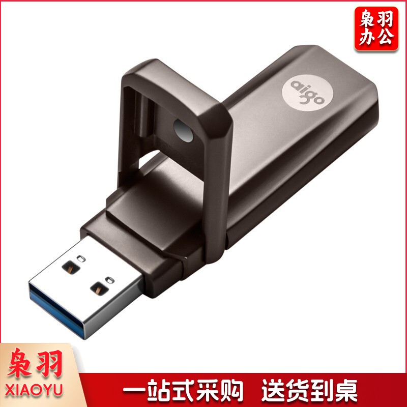 爱国者（aigo）固态u盘高速USB3.1便携ssd移动固态大容量优盘 U391极速固态U盘 极速固态U盘 高速USB3.1/ 1T
