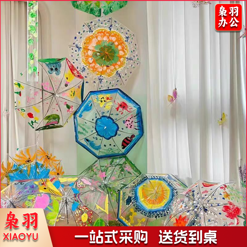开学季幼儿园环创透明绘画雨伞植物自然班级场景布置美工区域角布