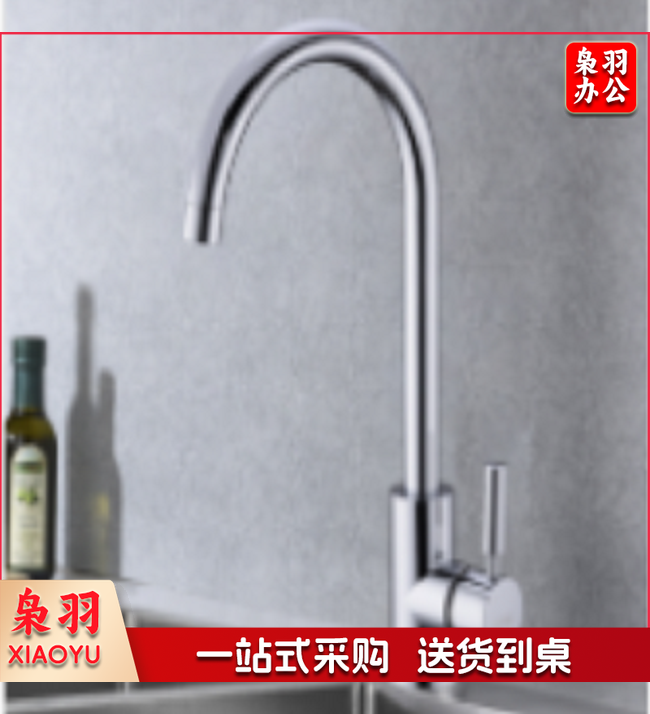 单冷水龙头 厨房水槽 洗菜盆水龙头