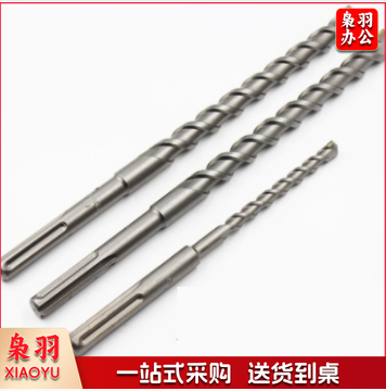 14*280 五坑钻头电锤钻头穿墙钻头