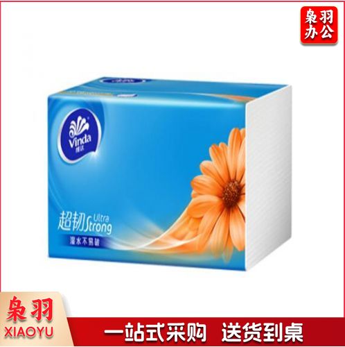 维达 抽纸 超韧3层150抽软抽纸巾*3包(小规格)