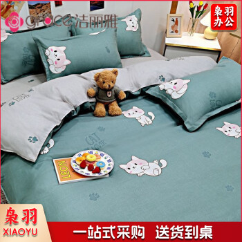 单人床上四件套被套床单被子四季通用单人宿舍床四件套网红款 【1床单+1被套+1枕套】