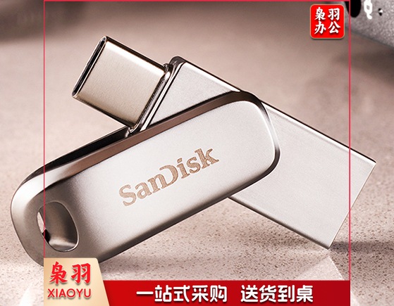 闪迪(SanDisk) Type-C USB3.1手机U盘DDC4高速版手机电脑双接口两用全金属U盘 USB3.1两用金属U盘-银色 128G