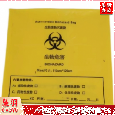 生物废物灭菌袋