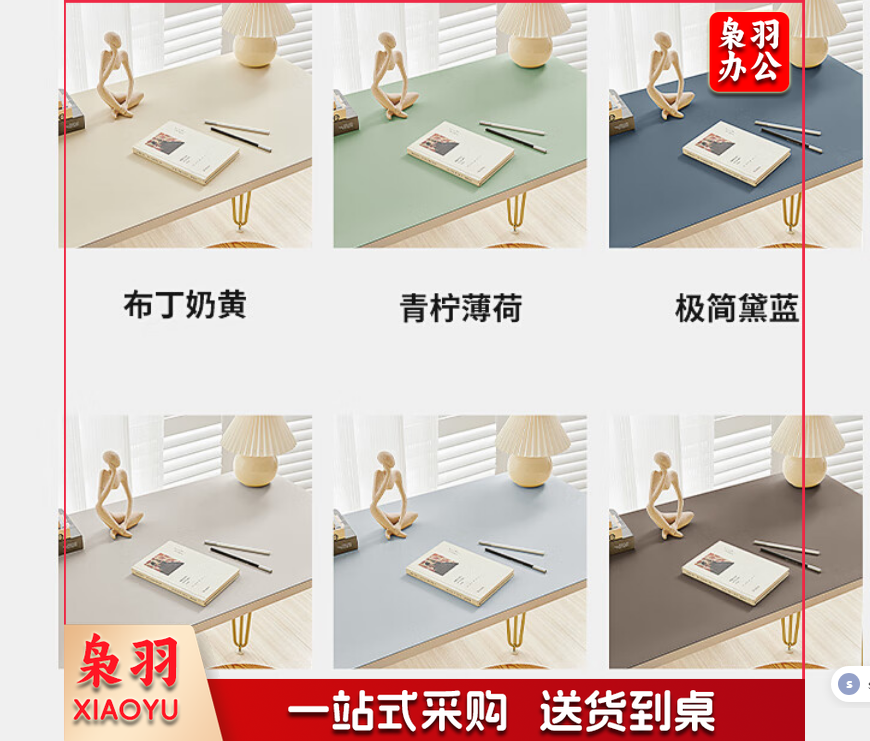 桌垫学习桌写字桌布 1.6mm厚  50*80