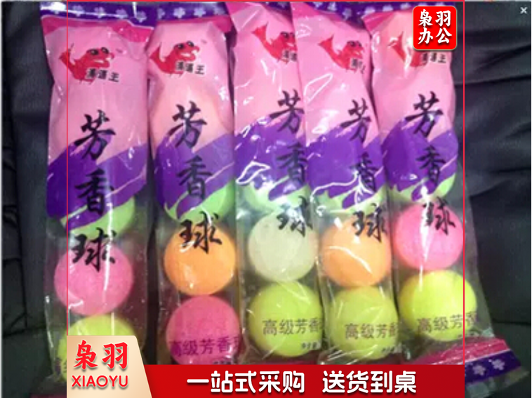 芳香球厕所男士小便池除臭香薰 5粒 芳香球200克大球