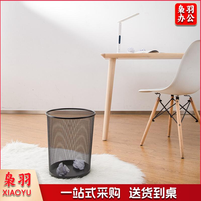 得力(deli)φ29.5cm大号金属网状垃圾桶 厨房卫生间家用清洁桶 办公垃圾纸篓  黑色9189