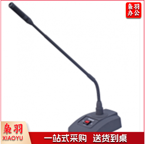 湖山DS-E5有线鹅颈会议话筒台式麦克风 话筒 （含安装）