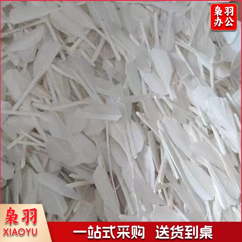 羽毛球羽片 三大厂混发