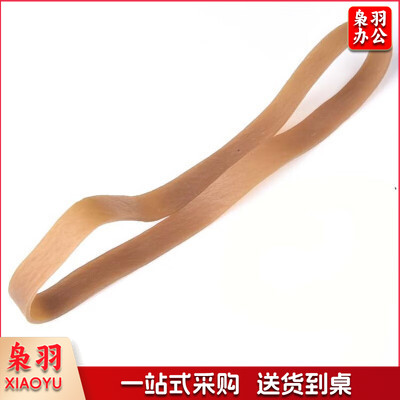 橡皮筋加粗加宽