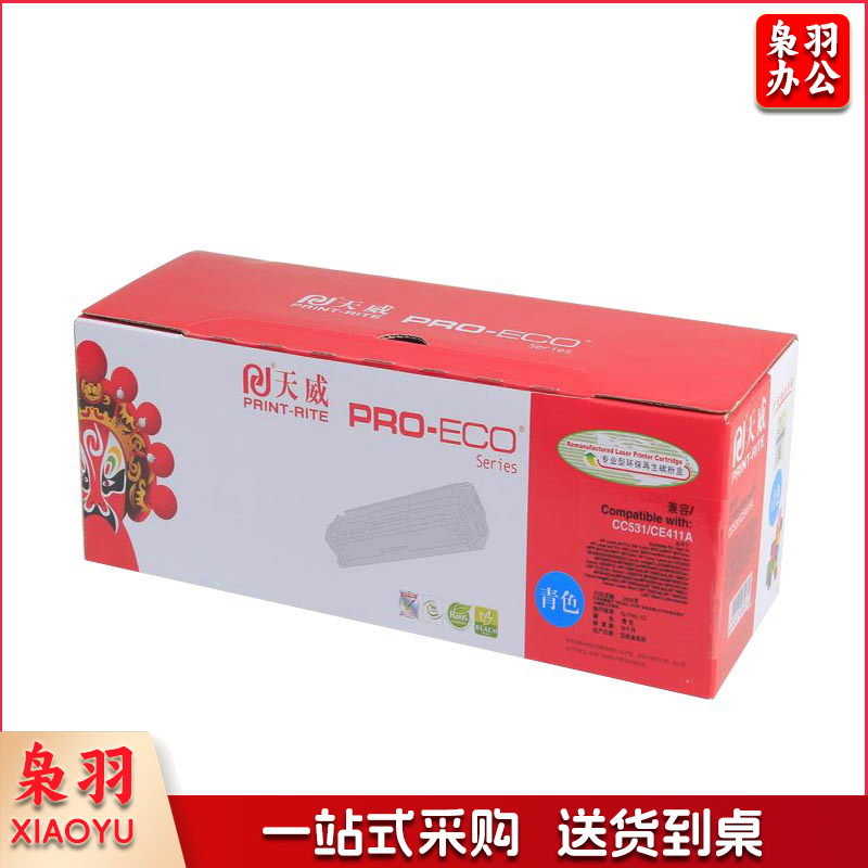 天威 CC531A/CE411A/CRG318/418R 硒鼓(TRHF64CPEJ) 2600页 青色 (适用于HPLaserJetPro300ColorM351a