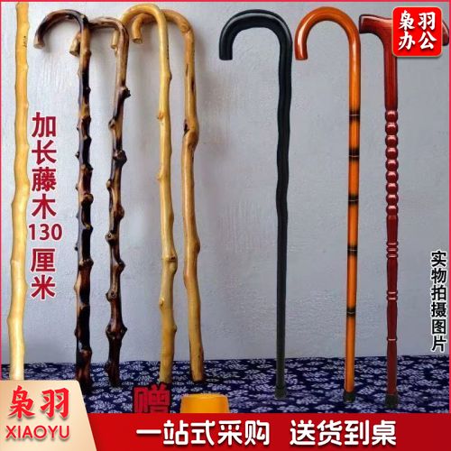 加粗黑藤木拐杖